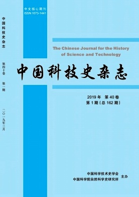 中国科技史